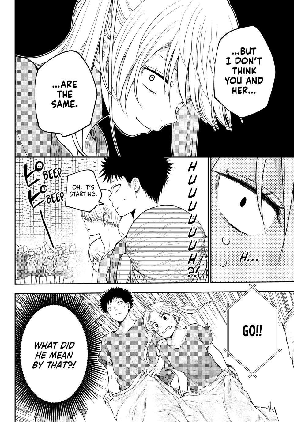 My Cuteness Isn’t Understood By Kuroiwa Medaka Chapter 168 - Page 8 in English