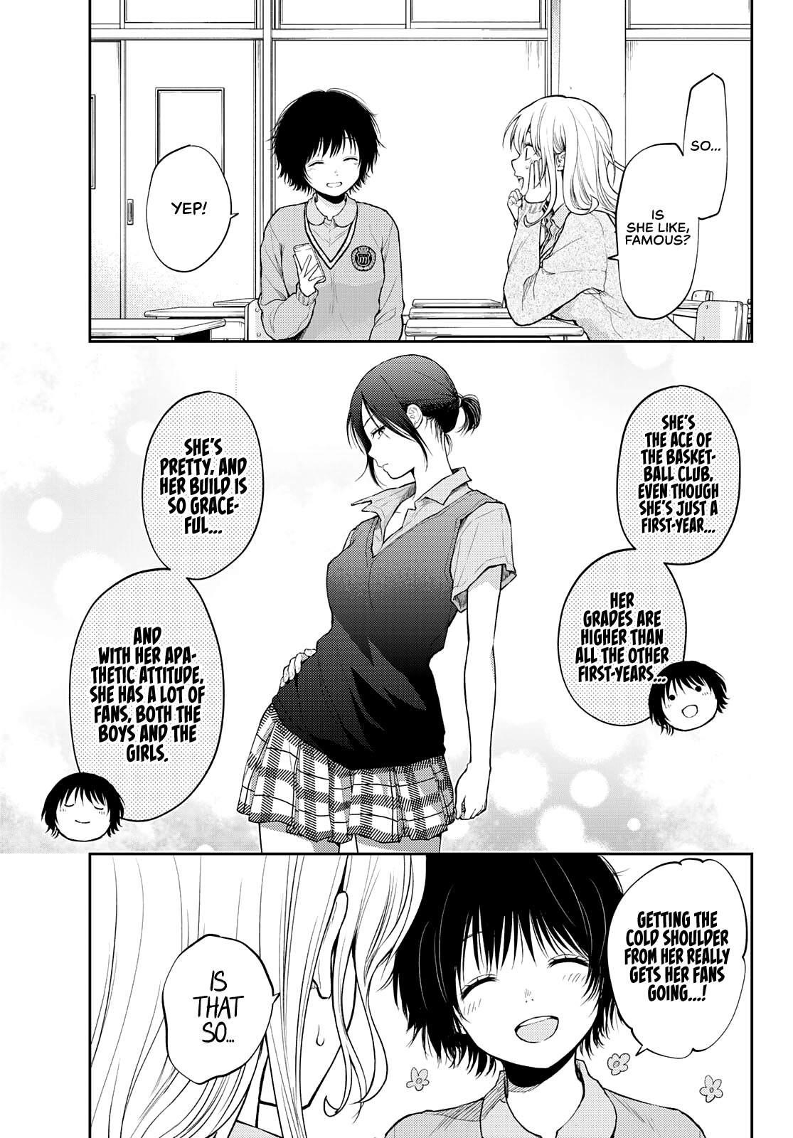 My Cuteness Isn’t Understood By Kuroiwa Medaka Chapter 17 - Page 7 in English