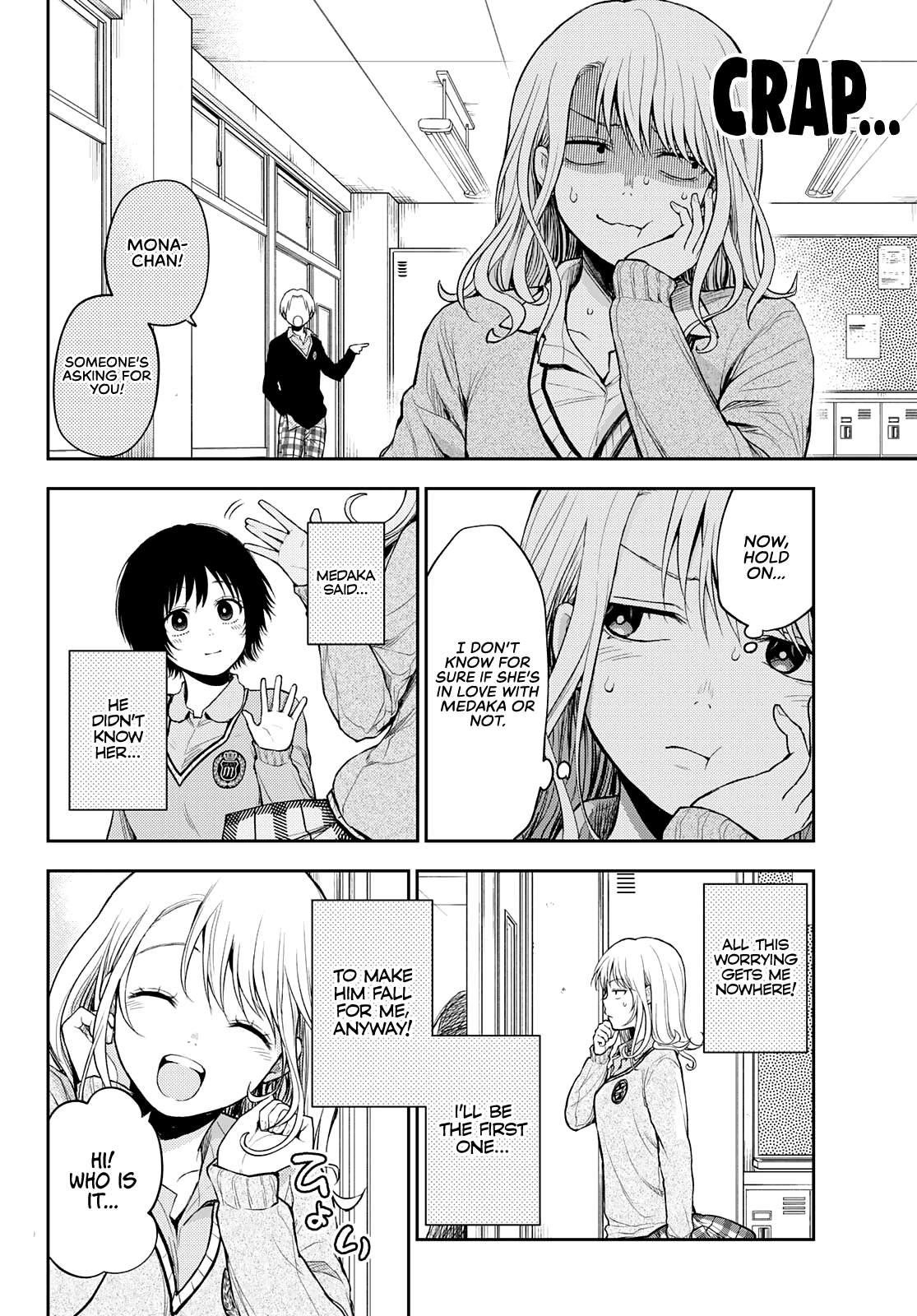 My Cuteness Isn’t Understood By Kuroiwa Medaka Chapter 17 - Page 8 in English