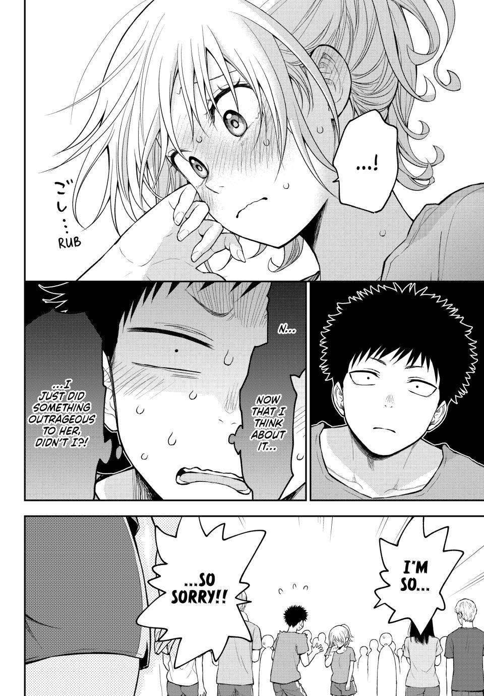My Cuteness Isn’t Understood By Kuroiwa Medaka Chapter 171 - Page 10 in English