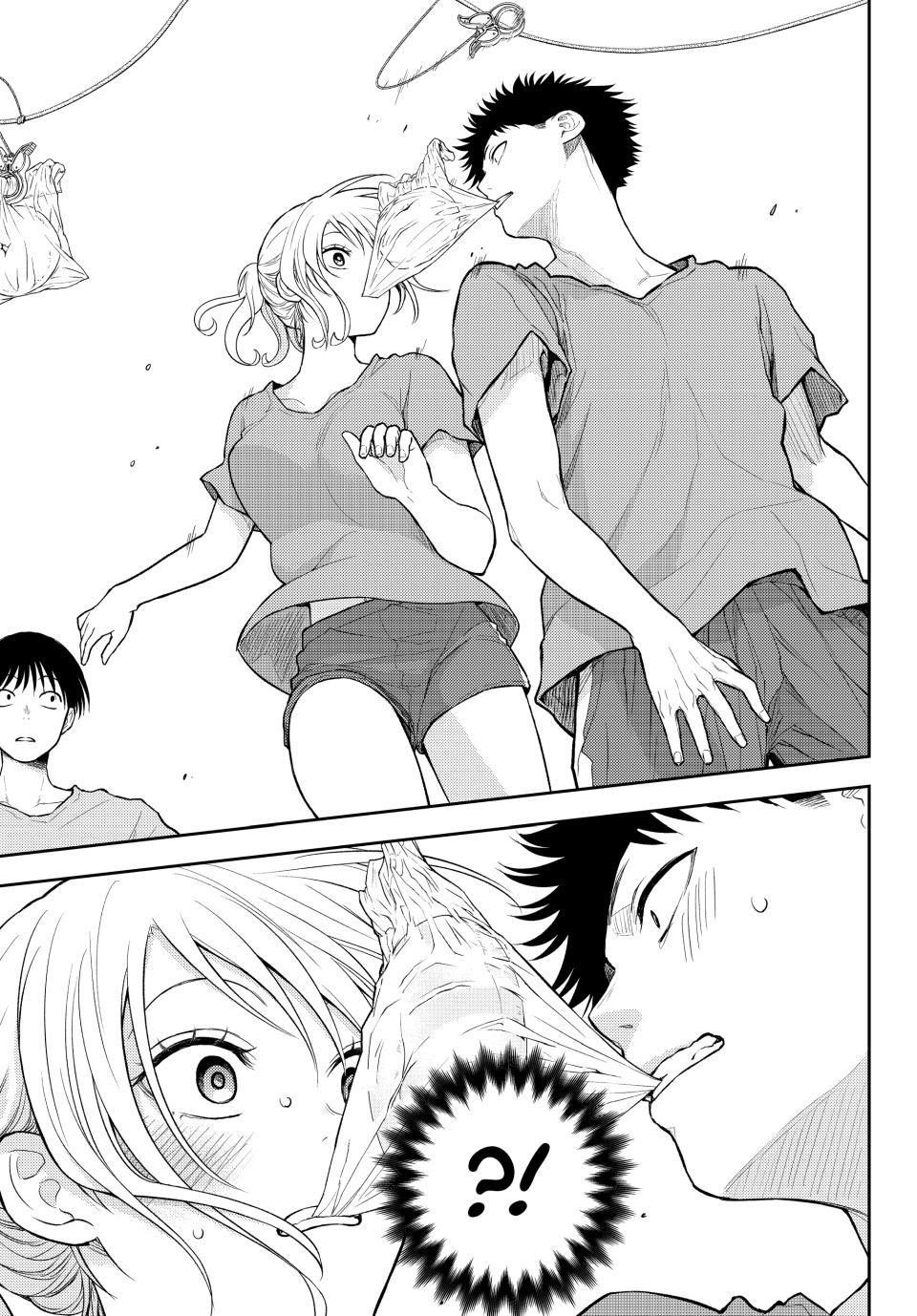 My Cuteness Isn’t Understood By Kuroiwa Medaka Chapter 171 - Page 3 in English