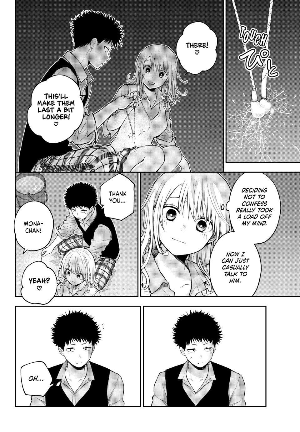 My Cuteness Isn’t Understood By Kuroiwa Medaka Chapter 172 - Page 8 in English