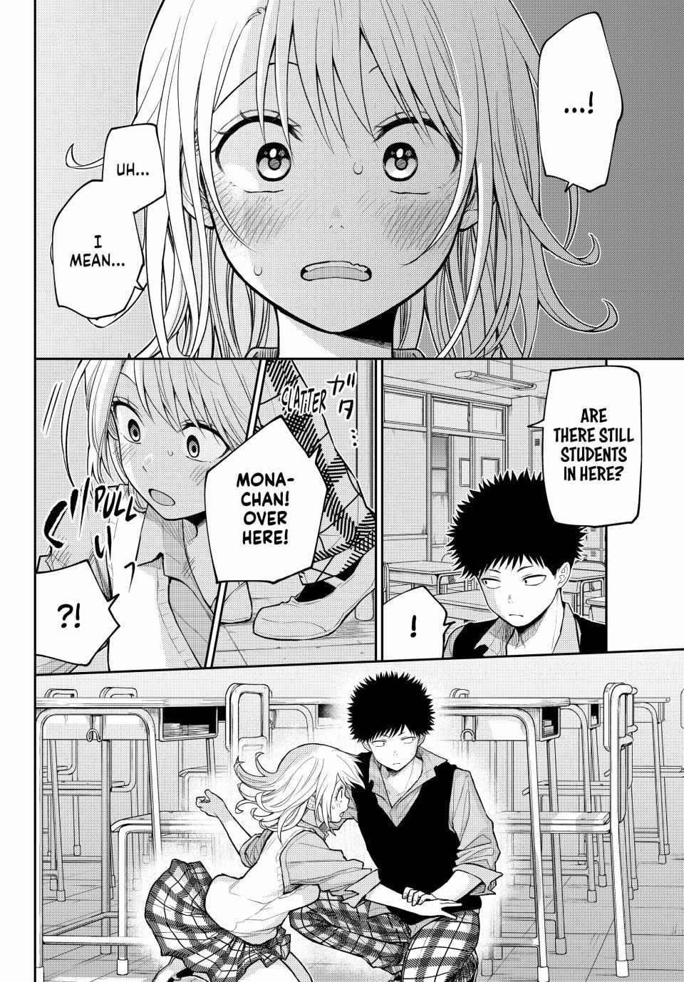My Cuteness Isn’t Understood By Kuroiwa Medaka Chapter 173 - Page 8 in English