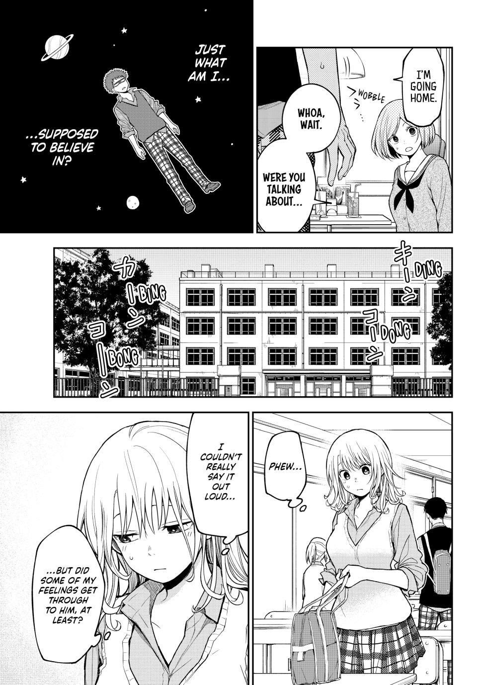 My Cuteness Isn’t Understood By Kuroiwa Medaka Chapter 175 - Page 9 in English