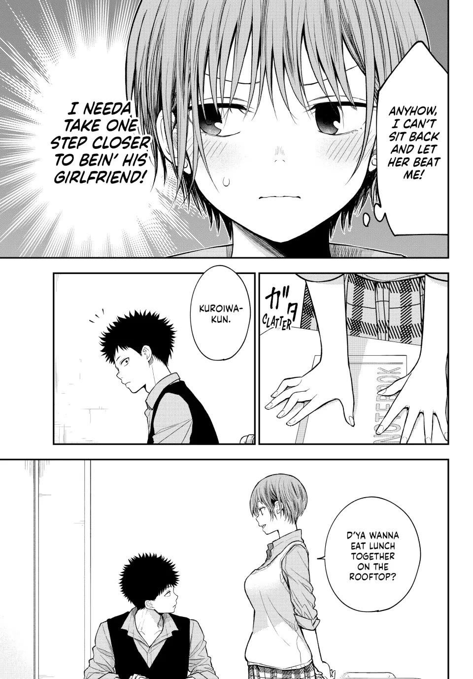 My Cuteness Isn’t Understood By Kuroiwa Medaka Chapter 176 - Page 3 in English