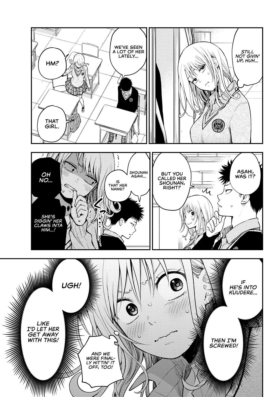 My Cuteness Isn’t Understood By Kuroiwa Medaka Chapter 18 - Page 5 in English