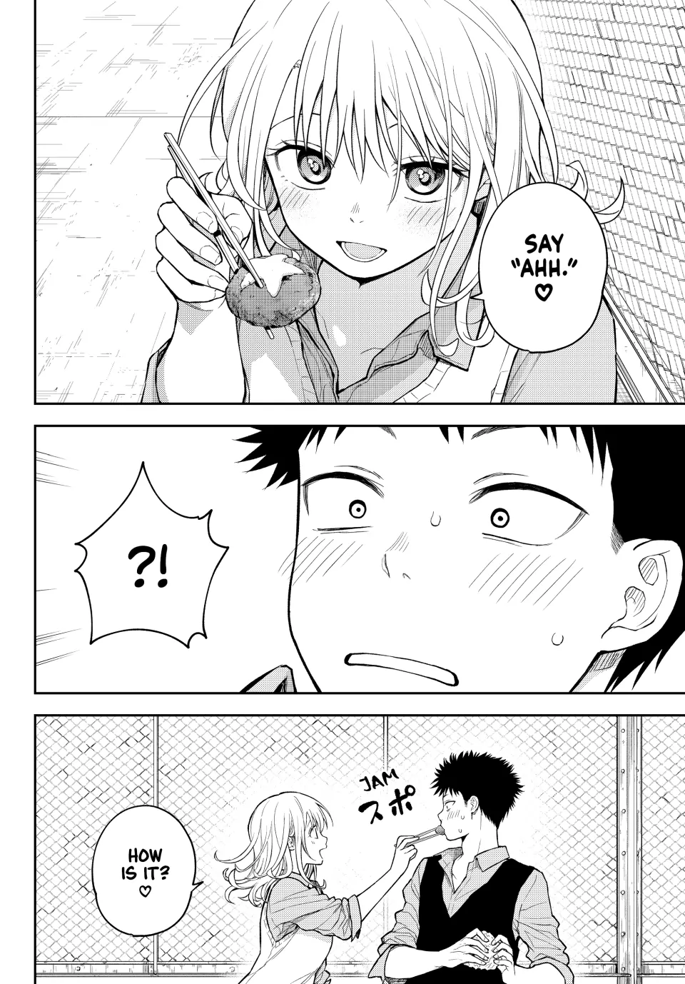 My Cuteness Isn’t Understood By Kuroiwa Medaka Chapter 183 - Page 10 in English