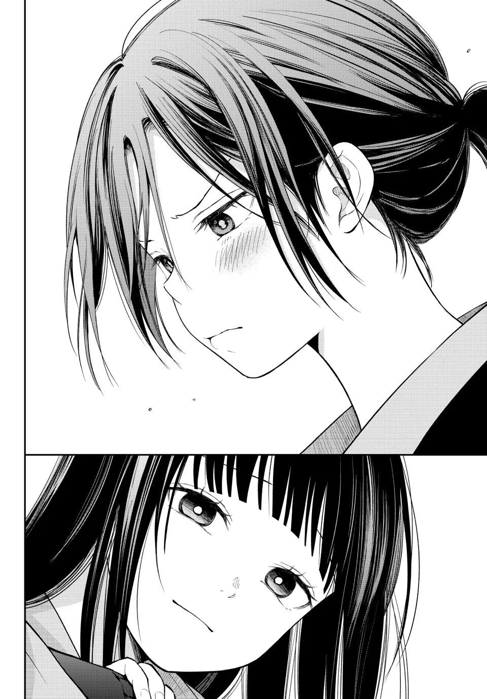 My Cuteness Isn’t Understood By Kuroiwa Medaka Chapter 184 - Page 12 in English
