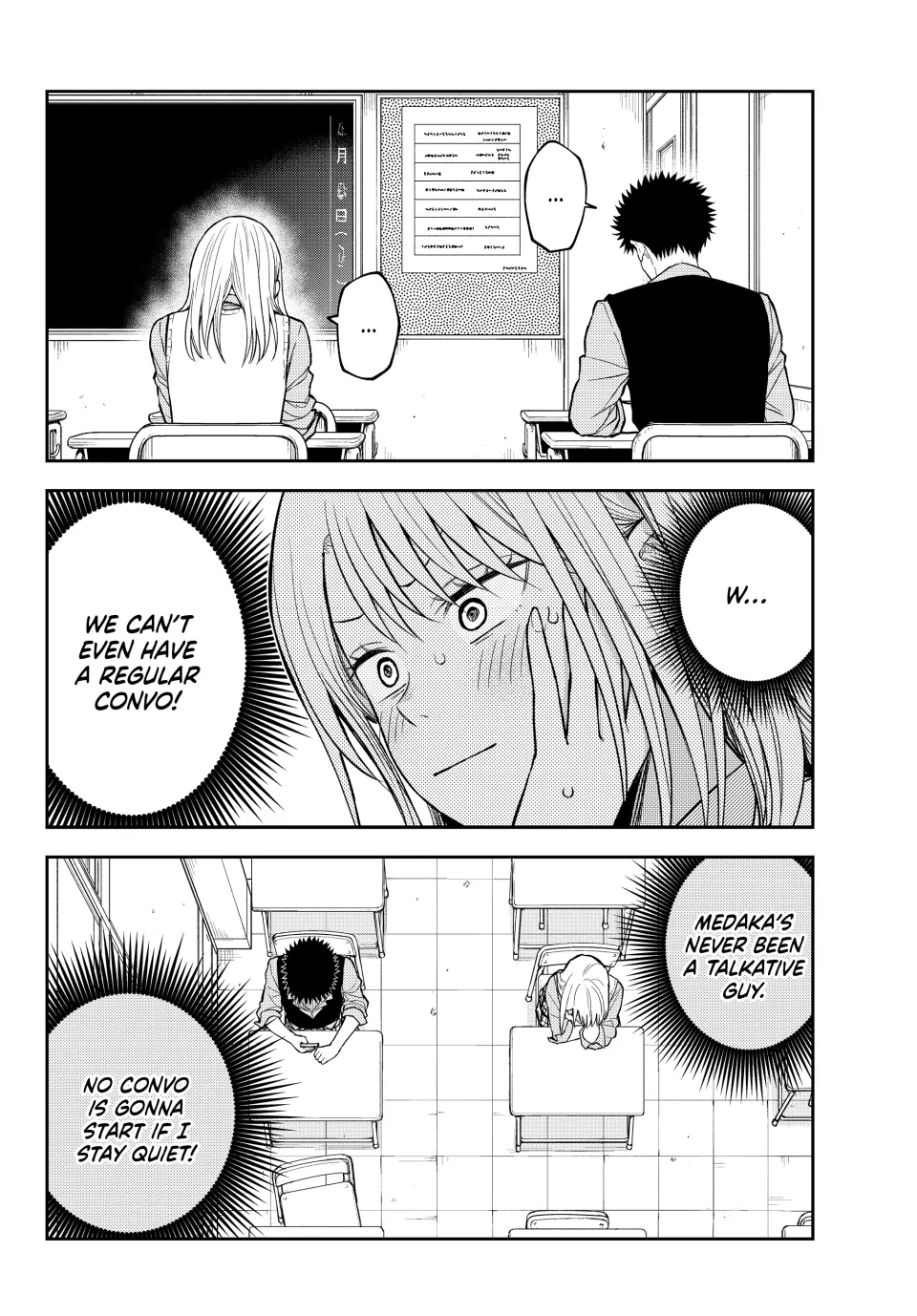 My Cuteness Isn’t Understood By Kuroiwa Medaka Chapter 186 - Page 10 in English