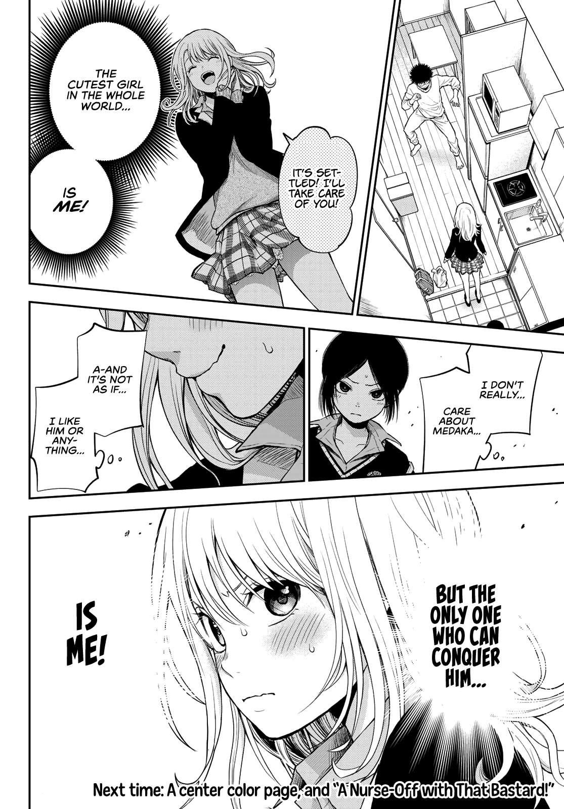 My Cuteness Isn’t Understood By Kuroiwa Medaka Chapter 19 - Page 14 in English