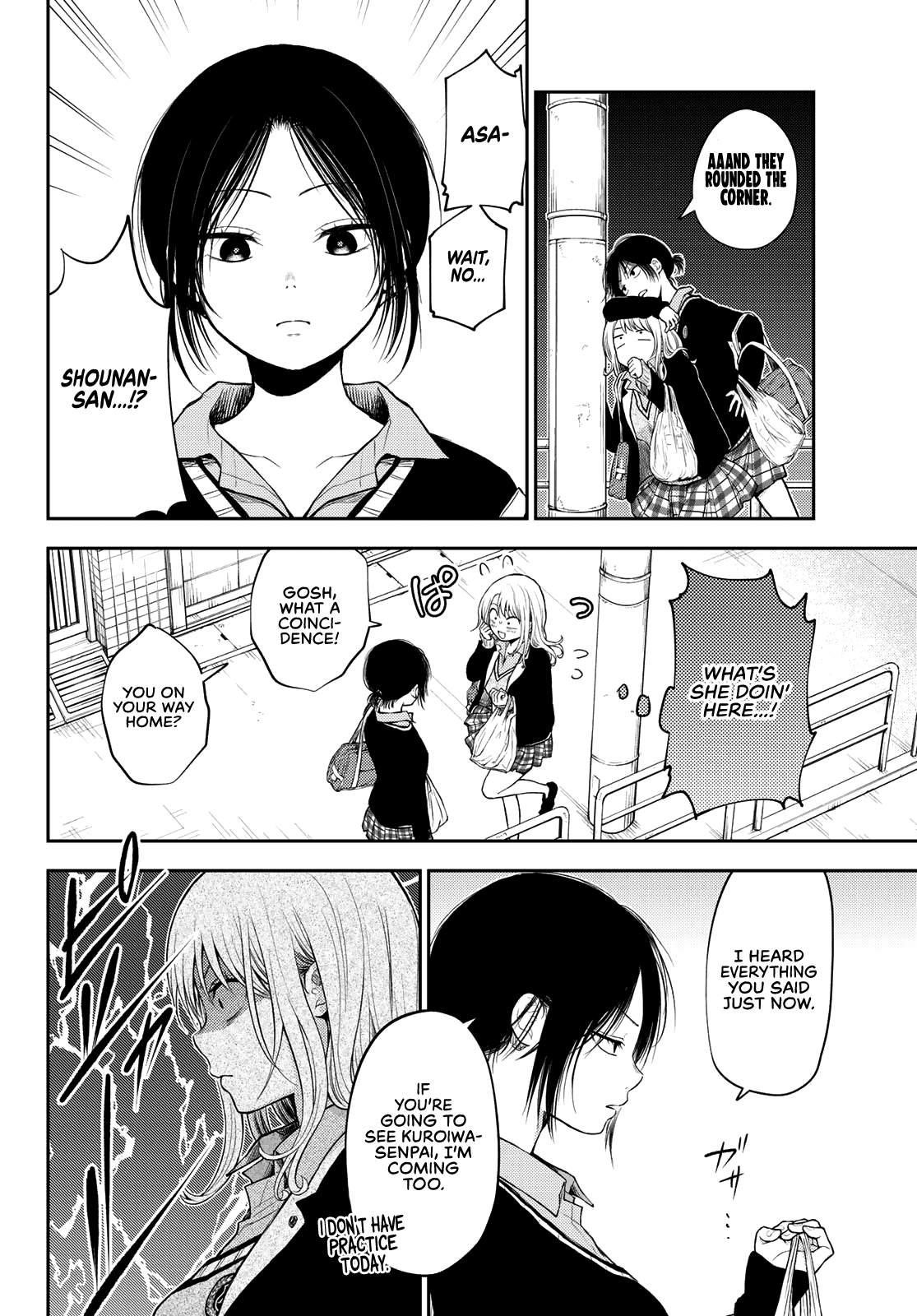 My Cuteness Isn’t Understood By Kuroiwa Medaka Chapter 19 - Page 6 in English