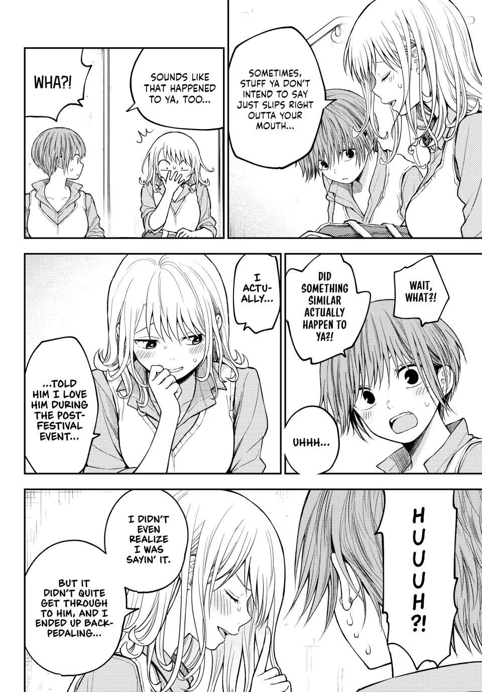 My Cuteness Isn’t Understood By Kuroiwa Medaka Chapter 195 - Page 4 in English