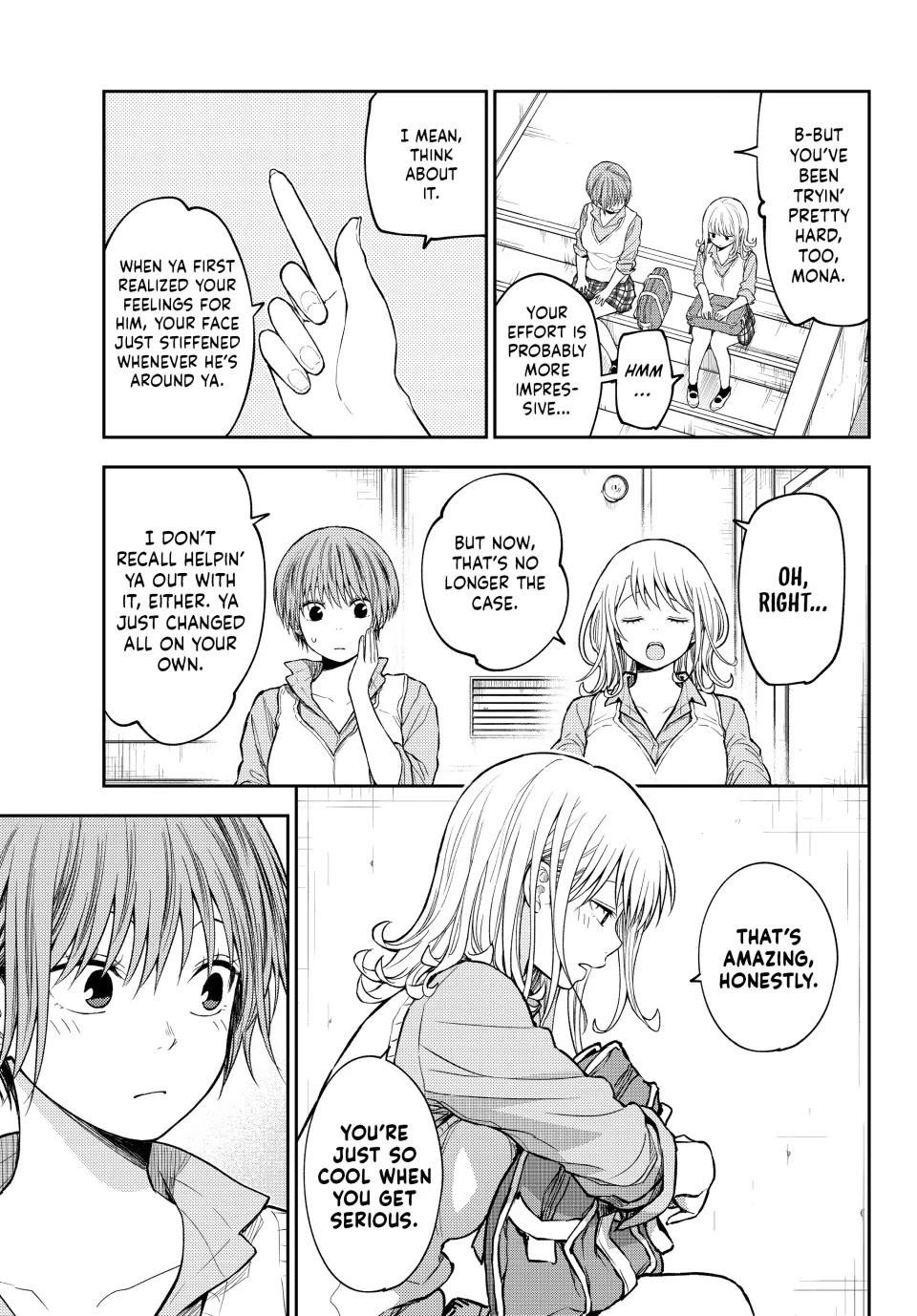 My Cuteness Isn’t Understood By Kuroiwa Medaka Chapter 195 - Page 7 in English