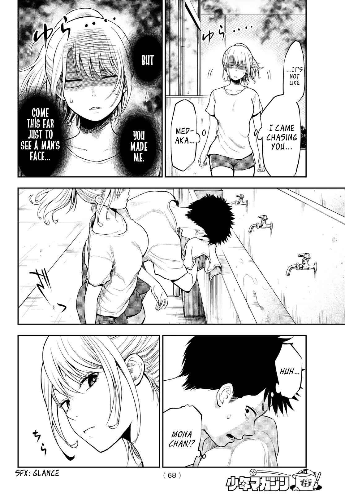 My Cuteness Isn’t Understood By Kuroiwa Medaka Chapter 2 - Page 14 in English