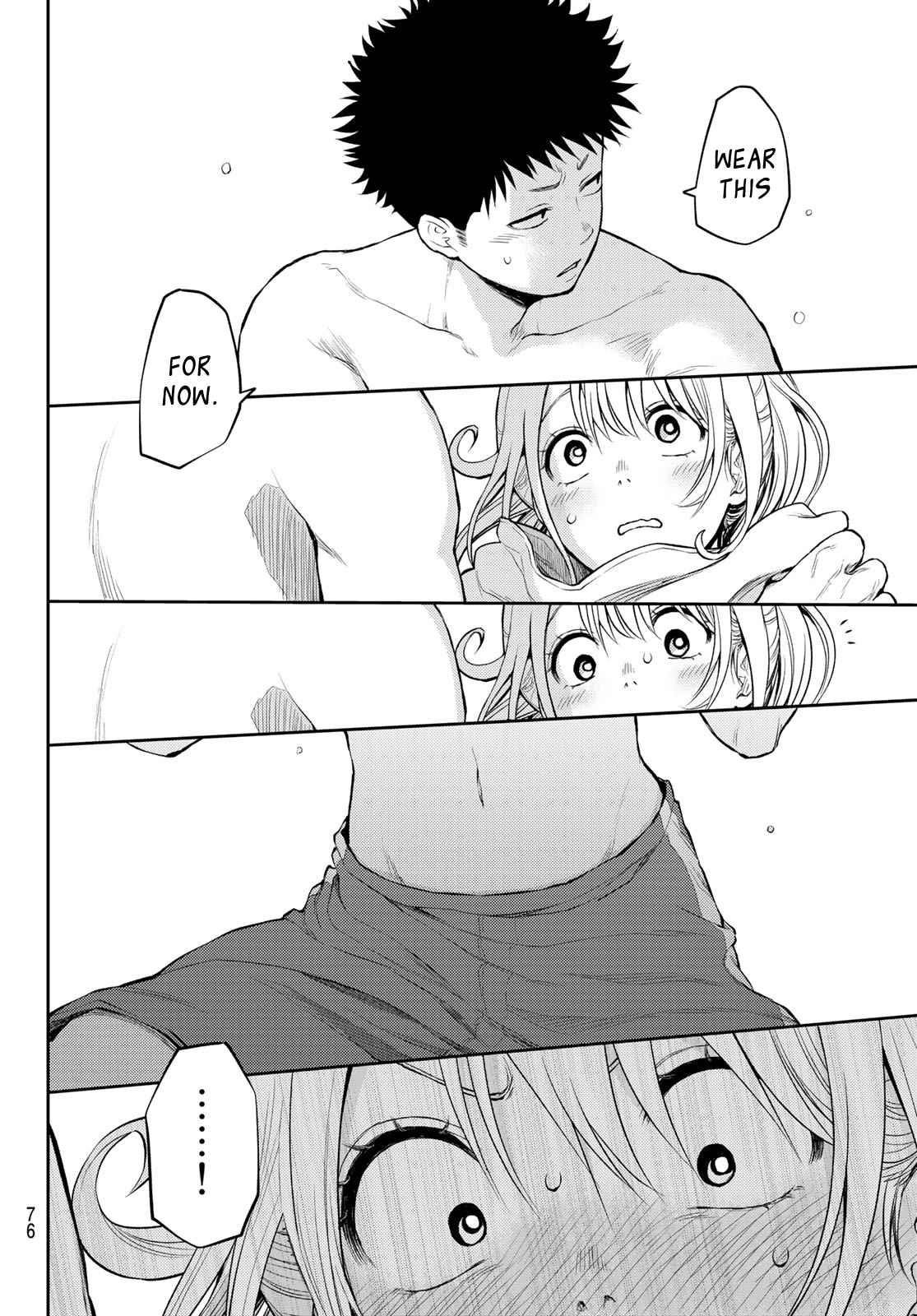 My Cuteness Isn’t Understood By Kuroiwa Medaka Chapter 2 - Page 22 in English