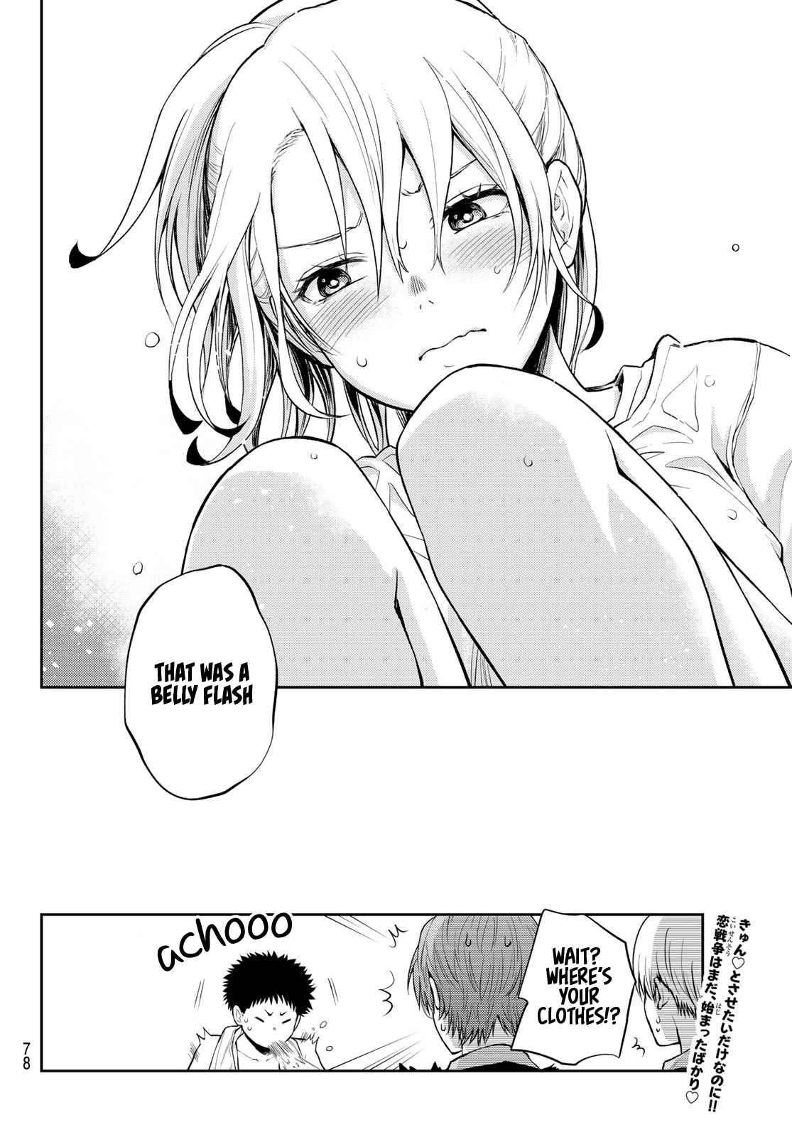 My Cuteness Isn’t Understood By Kuroiwa Medaka Chapter 2 - Page 24 in English