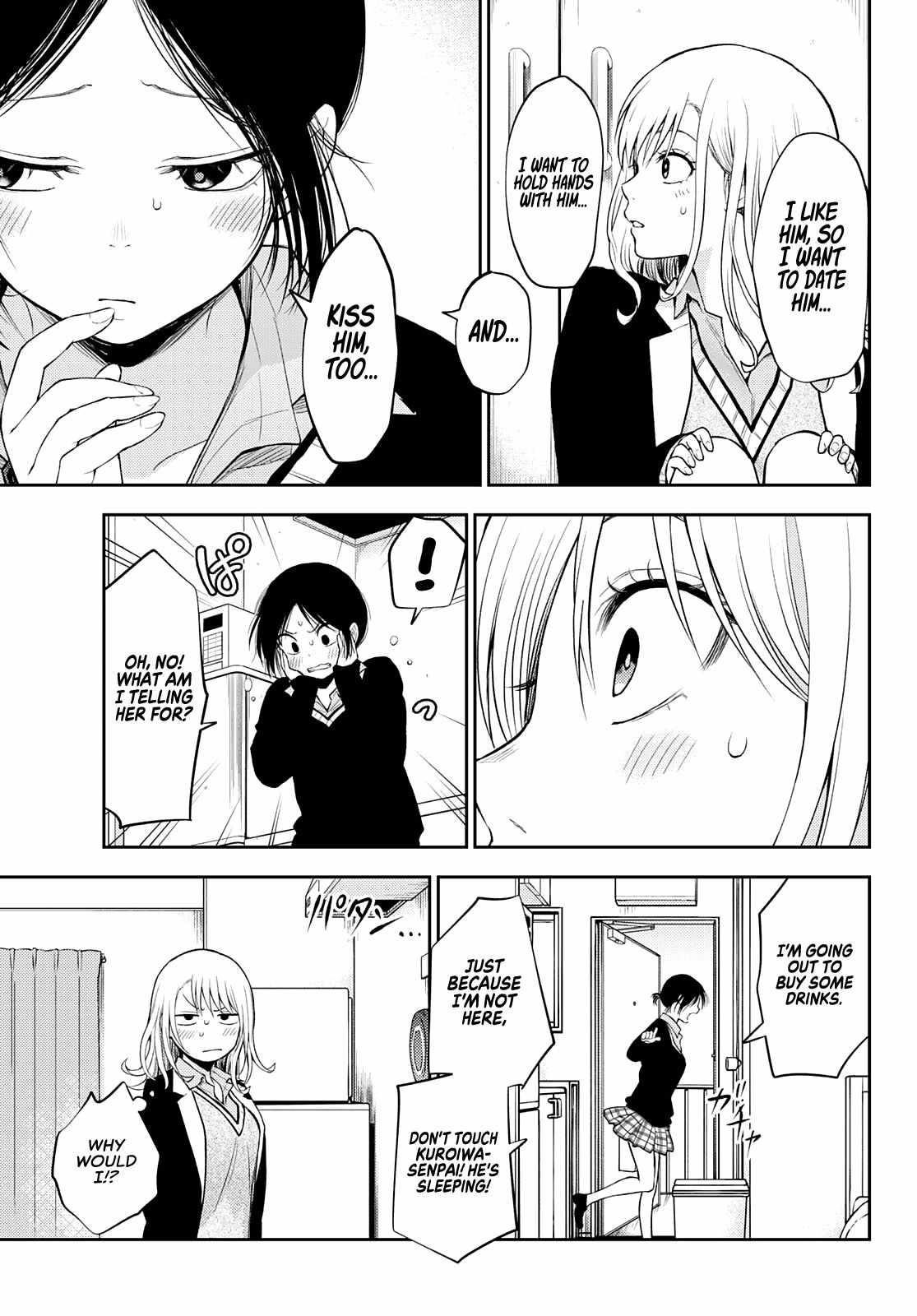 My Cuteness Isn’t Understood By Kuroiwa Medaka Chapter 20 - Page 12 in English