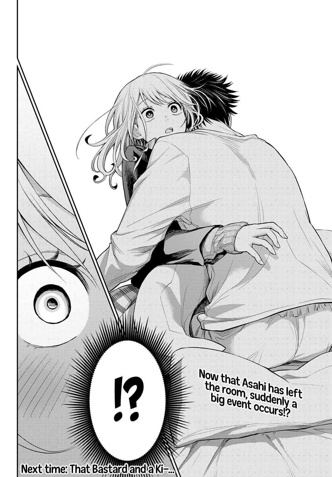 My Cuteness Isn’t Understood By Kuroiwa Medaka Chapter 20 - Page 15 in English