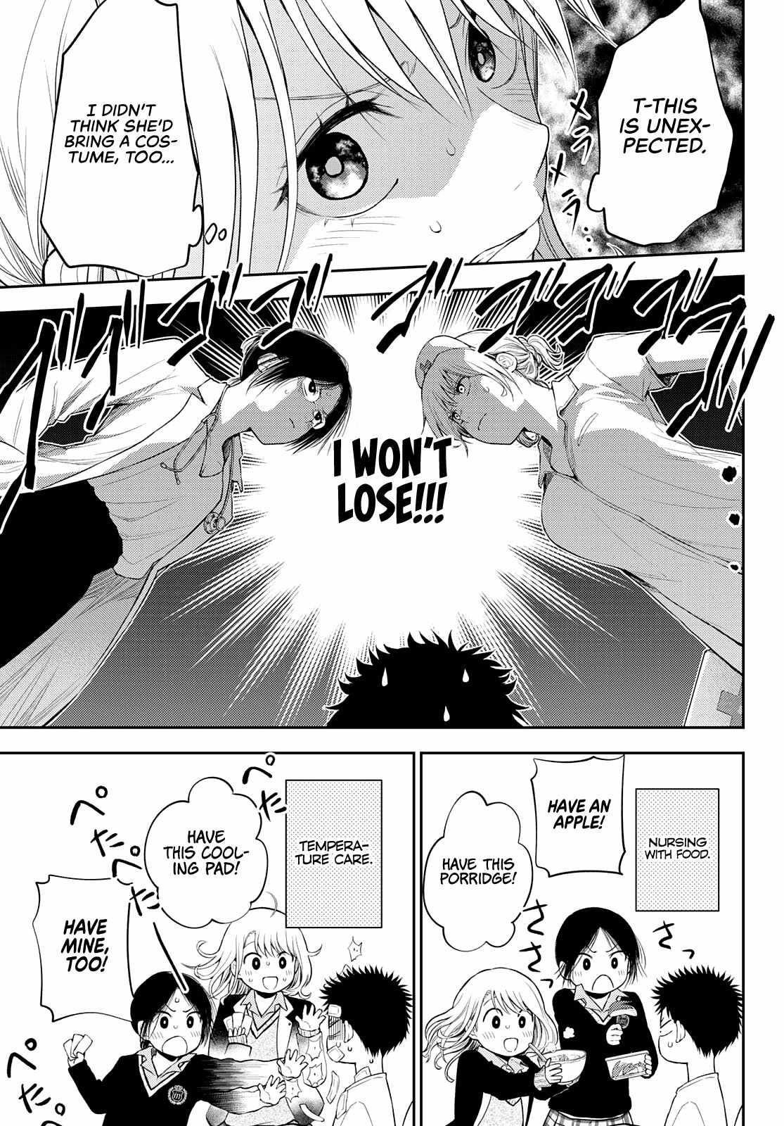 My Cuteness Isn’t Understood By Kuroiwa Medaka Chapter 20 - Page 8 in English