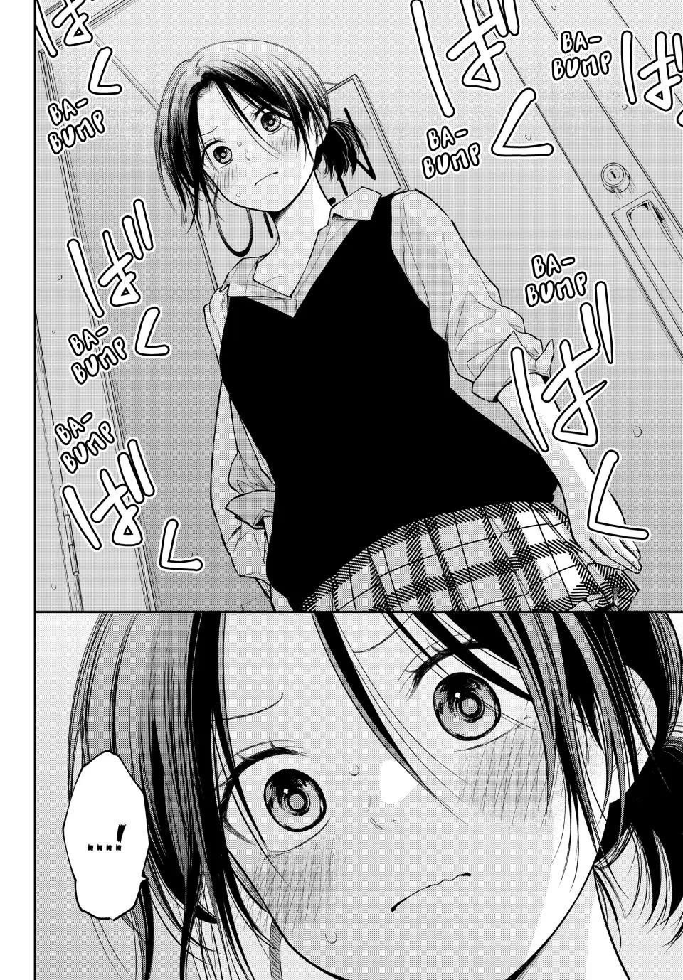 My Cuteness Isn’t Understood By Kuroiwa Medaka Chapter 200 - Page 12 in English
