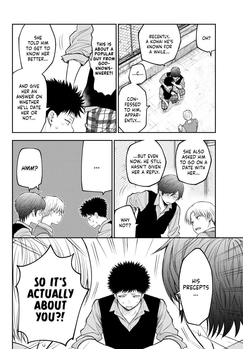 My Cuteness Isn’t Understood By Kuroiwa Medaka Chapter 201 - Page 6 in English