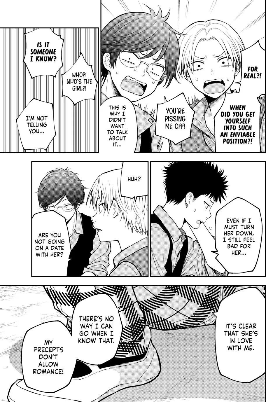 My Cuteness Isn’t Understood By Kuroiwa Medaka Chapter 201 - Page 7 in English