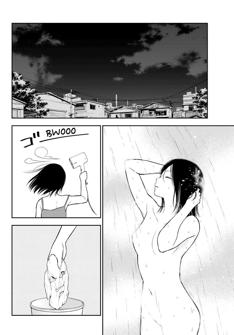 My Cuteness Isn’t Understood By Kuroiwa Medaka Chapter 202 - Page 10 in English