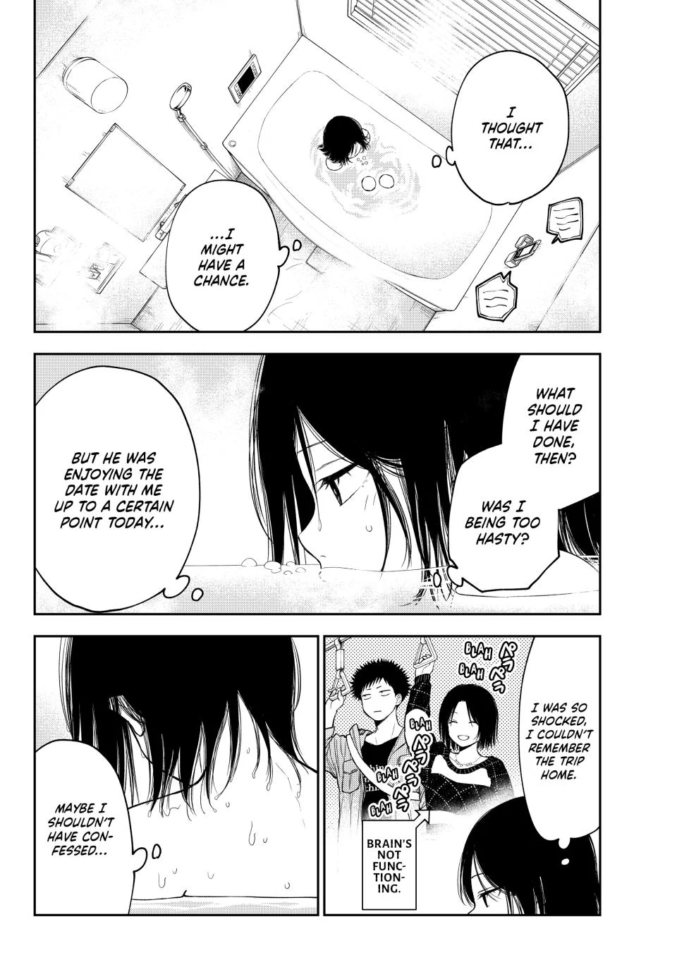 My Cuteness Isn’t Understood By Kuroiwa Medaka Chapter 207 - Page 6 in English