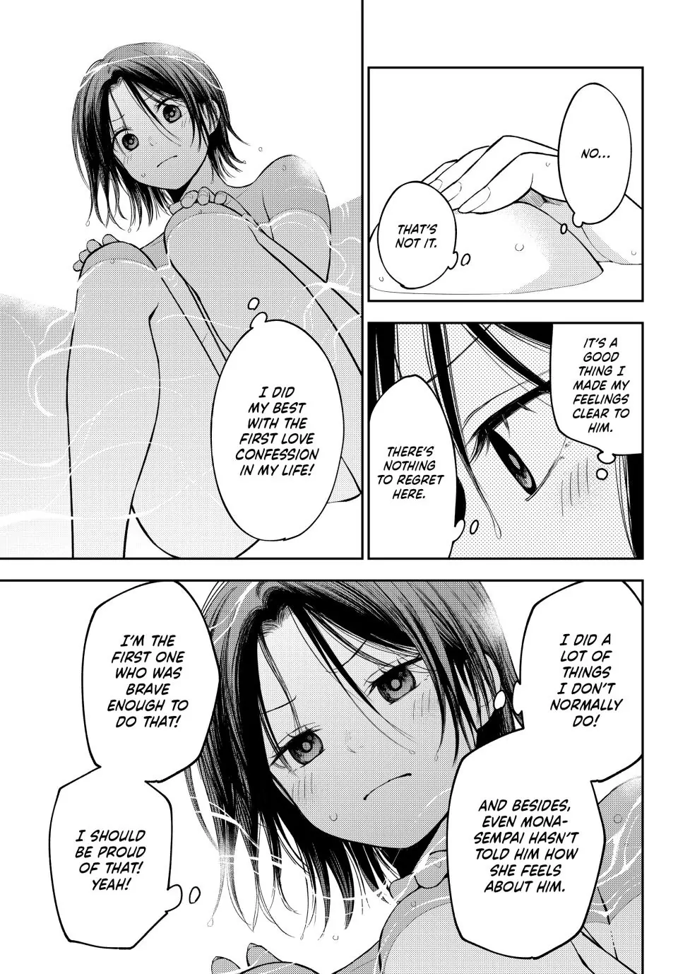 My Cuteness Isn’t Understood By Kuroiwa Medaka Chapter 207 - Page 7 in English