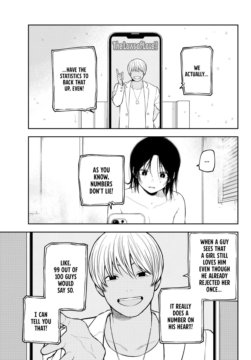My Cuteness Isn’t Understood By Kuroiwa Medaka Chapter 207 - Page 9 in English
