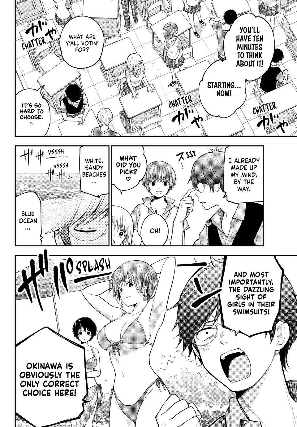 My Cuteness Isn’t Understood By Kuroiwa Medaka Chapter 209 - Page 4 in English