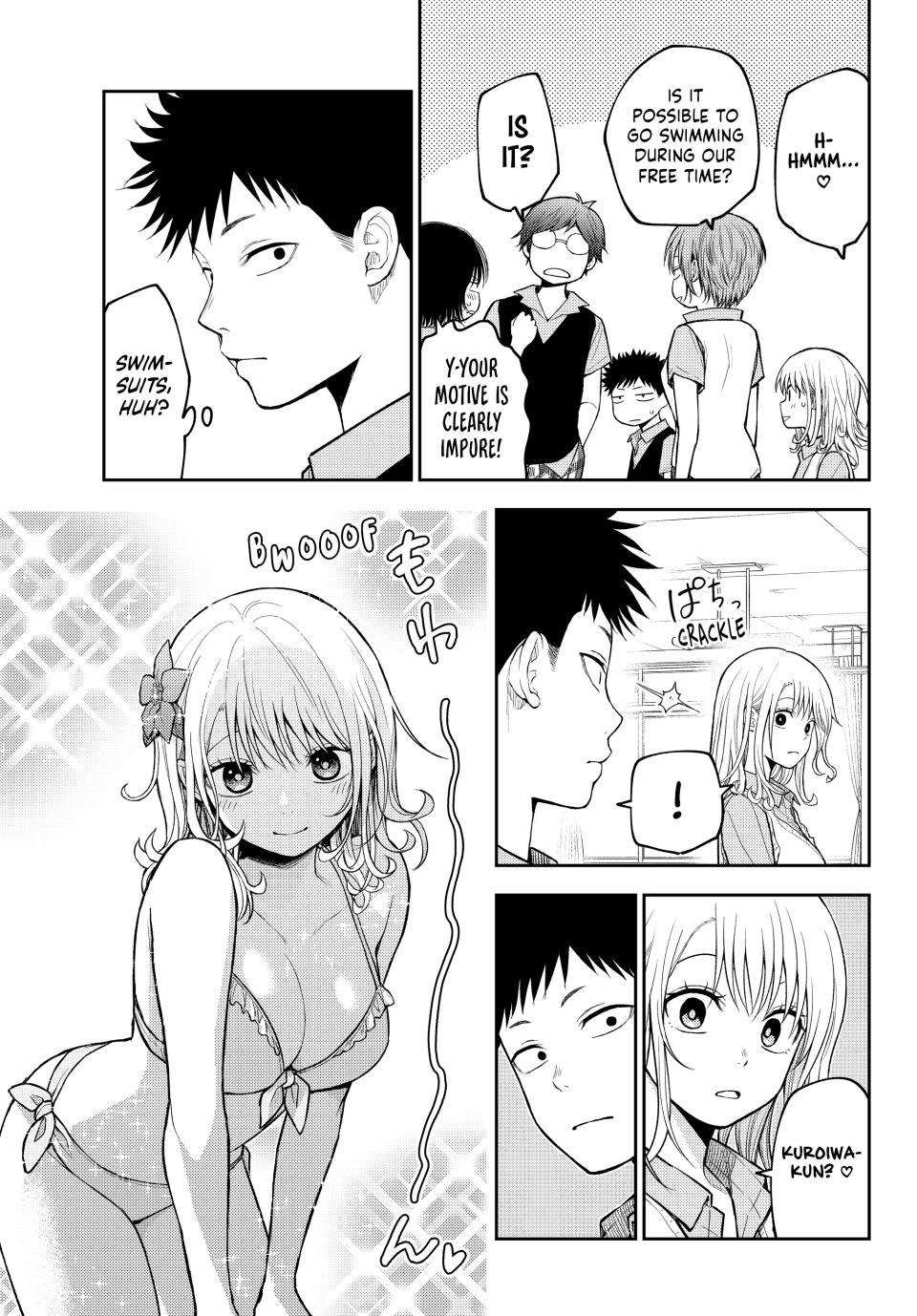My Cuteness Isn’t Understood By Kuroiwa Medaka Chapter 209 - Page 5 in English