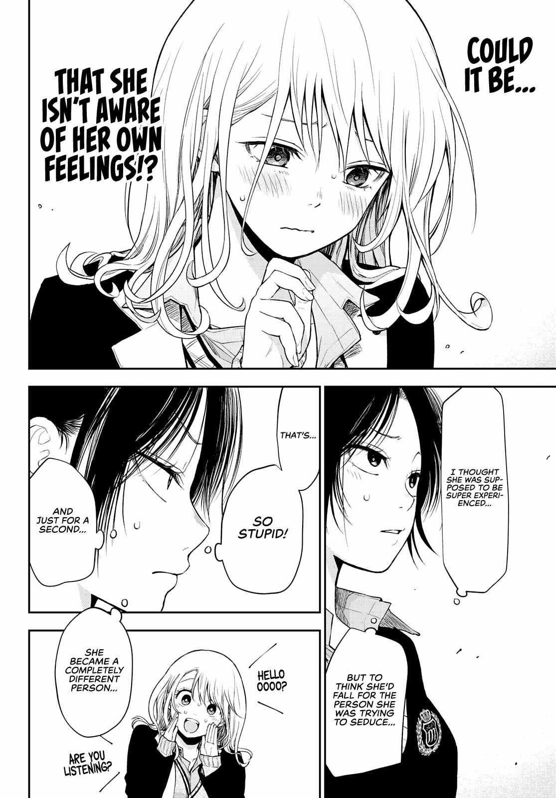 My Cuteness Isn’t Understood By Kuroiwa Medaka Chapter 21 - Page 12 in English