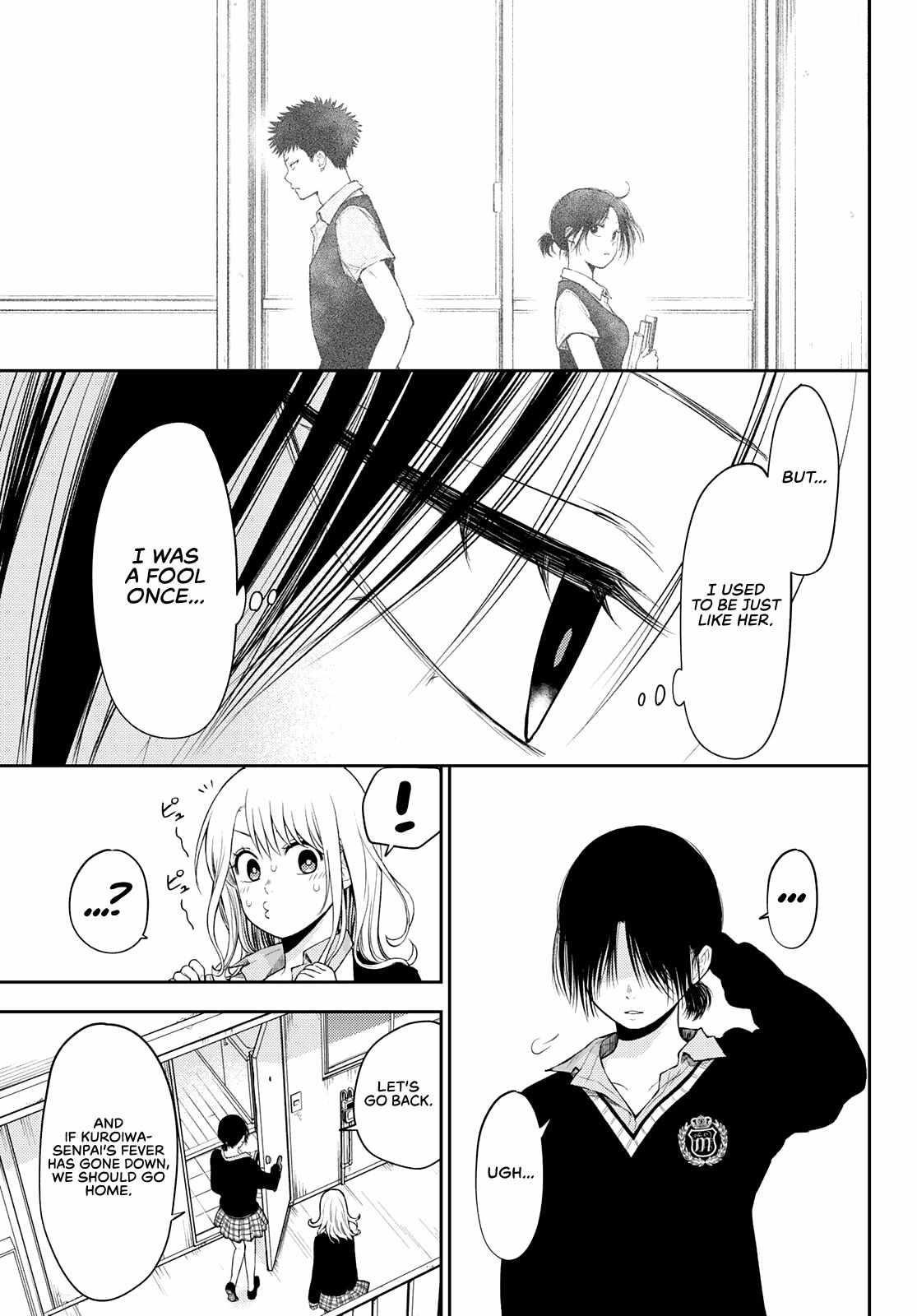 My Cuteness Isn’t Understood By Kuroiwa Medaka Chapter 21 - Page 13 in English