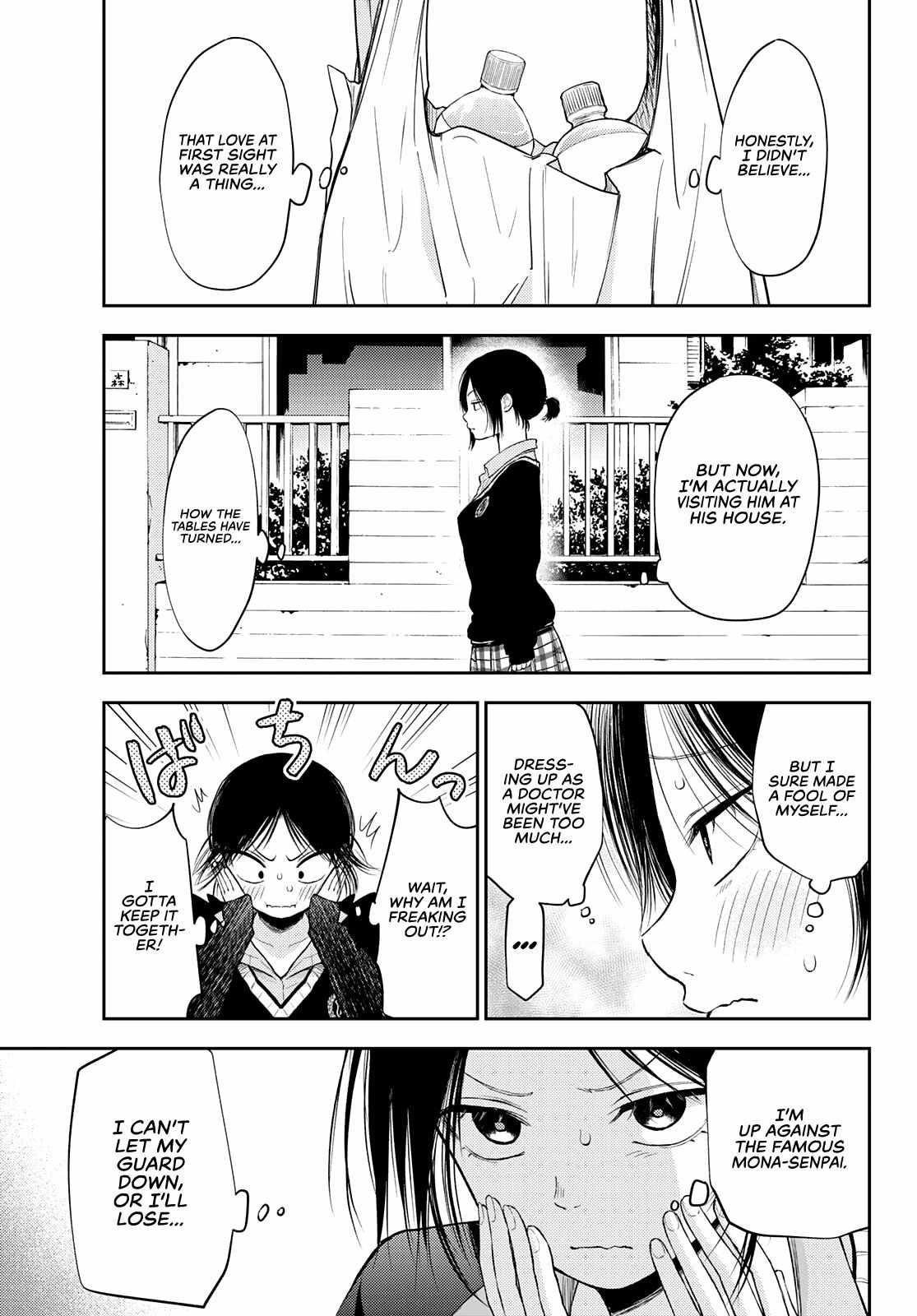 My Cuteness Isn’t Understood By Kuroiwa Medaka Chapter 21 - Page 3 in English