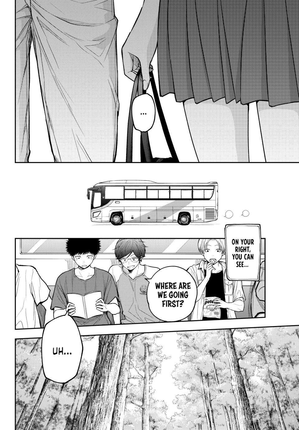 My Cuteness Isn’t Understood By Kuroiwa Medaka Chapter 210 - Page 4 in English