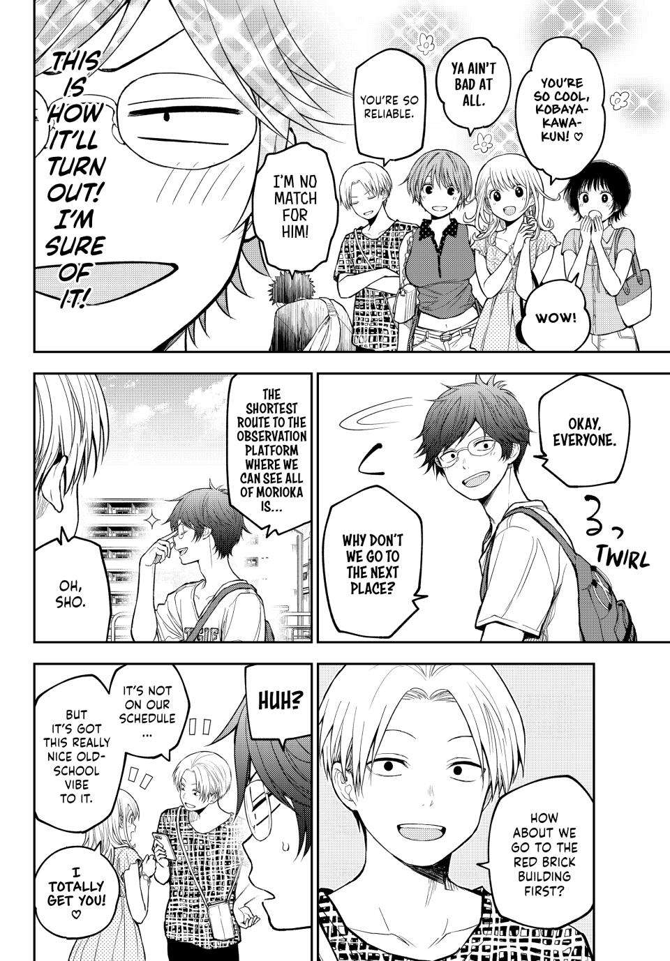 My Cuteness Isn’t Understood By Kuroiwa Medaka Chapter 211 - Page 4 in English