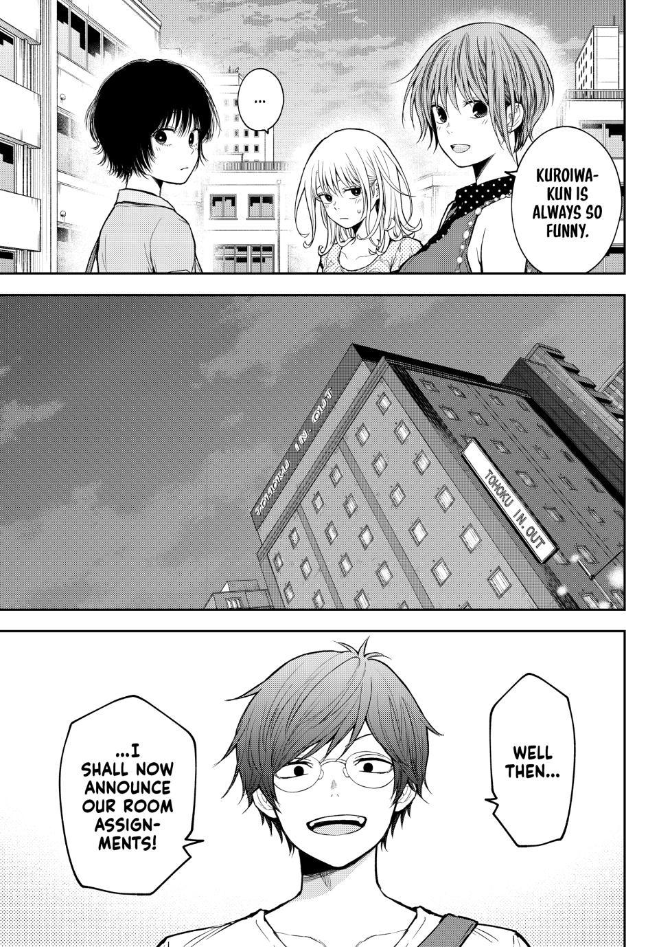 My Cuteness Isn’t Understood By Kuroiwa Medaka Chapter 213 - Page 5 in English