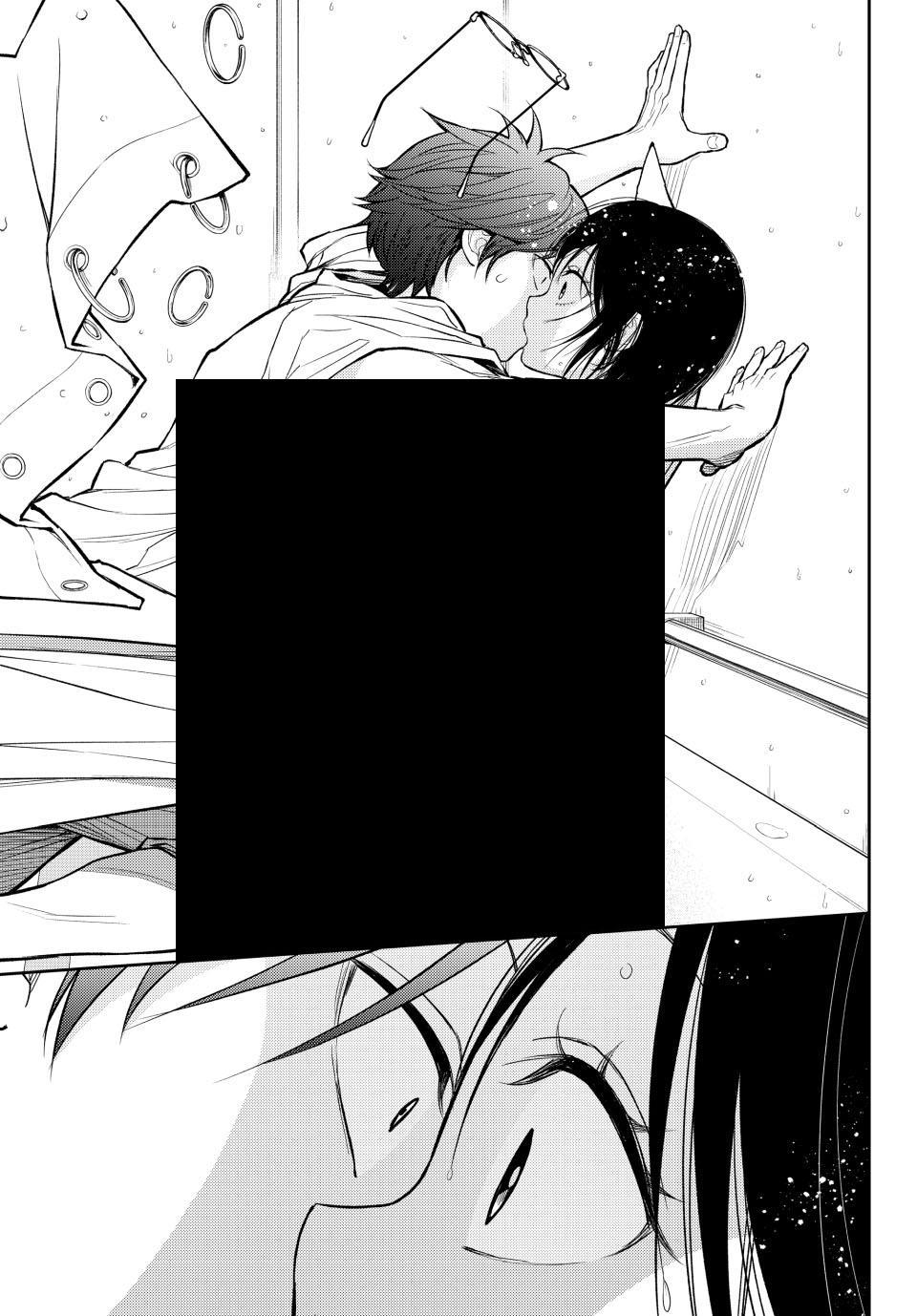 My Cuteness Isn’t Understood By Kuroiwa Medaka Chapter 217 - Page 7 in English