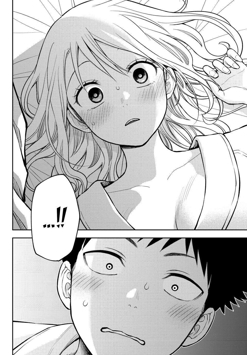 My Cuteness Isn’t Understood By Kuroiwa Medaka Chapter 218 - Page 14 in English