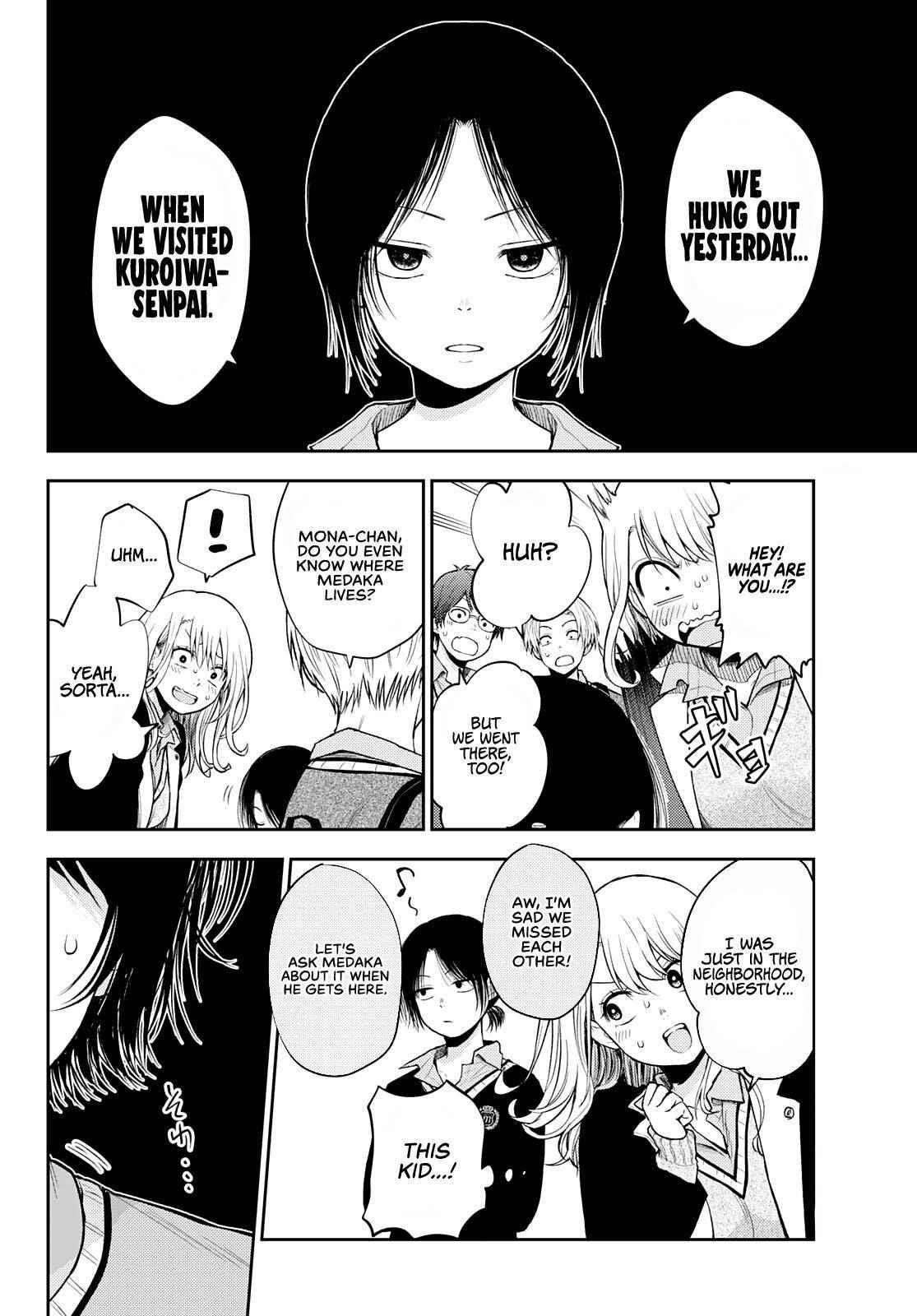 My Cuteness Isn’t Understood By Kuroiwa Medaka Chapter 22 - Page 4 in English