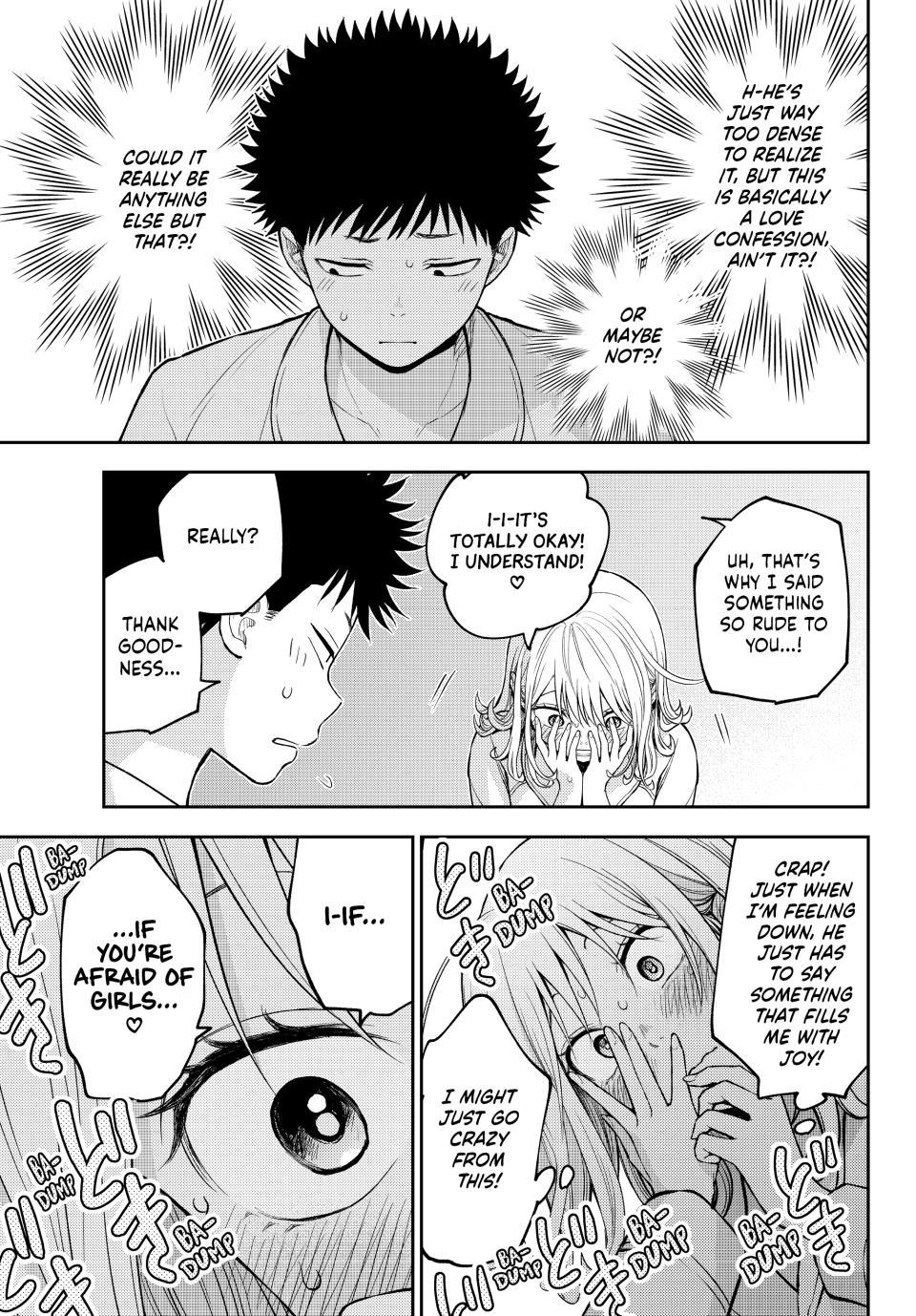 My Cuteness Isn’t Understood By Kuroiwa Medaka Chapter 220 - Page 11 in English