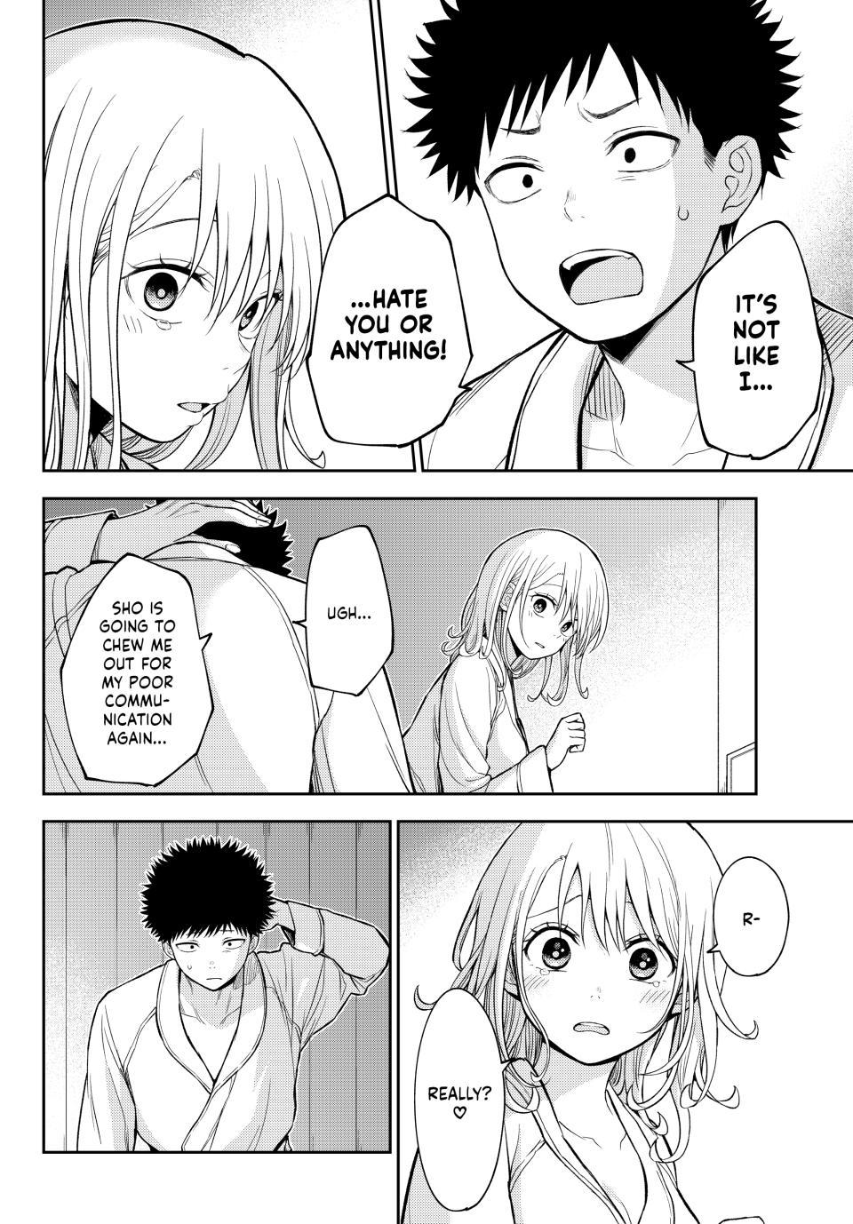 My Cuteness Isn’t Understood By Kuroiwa Medaka Chapter 220 - Page 4 in English