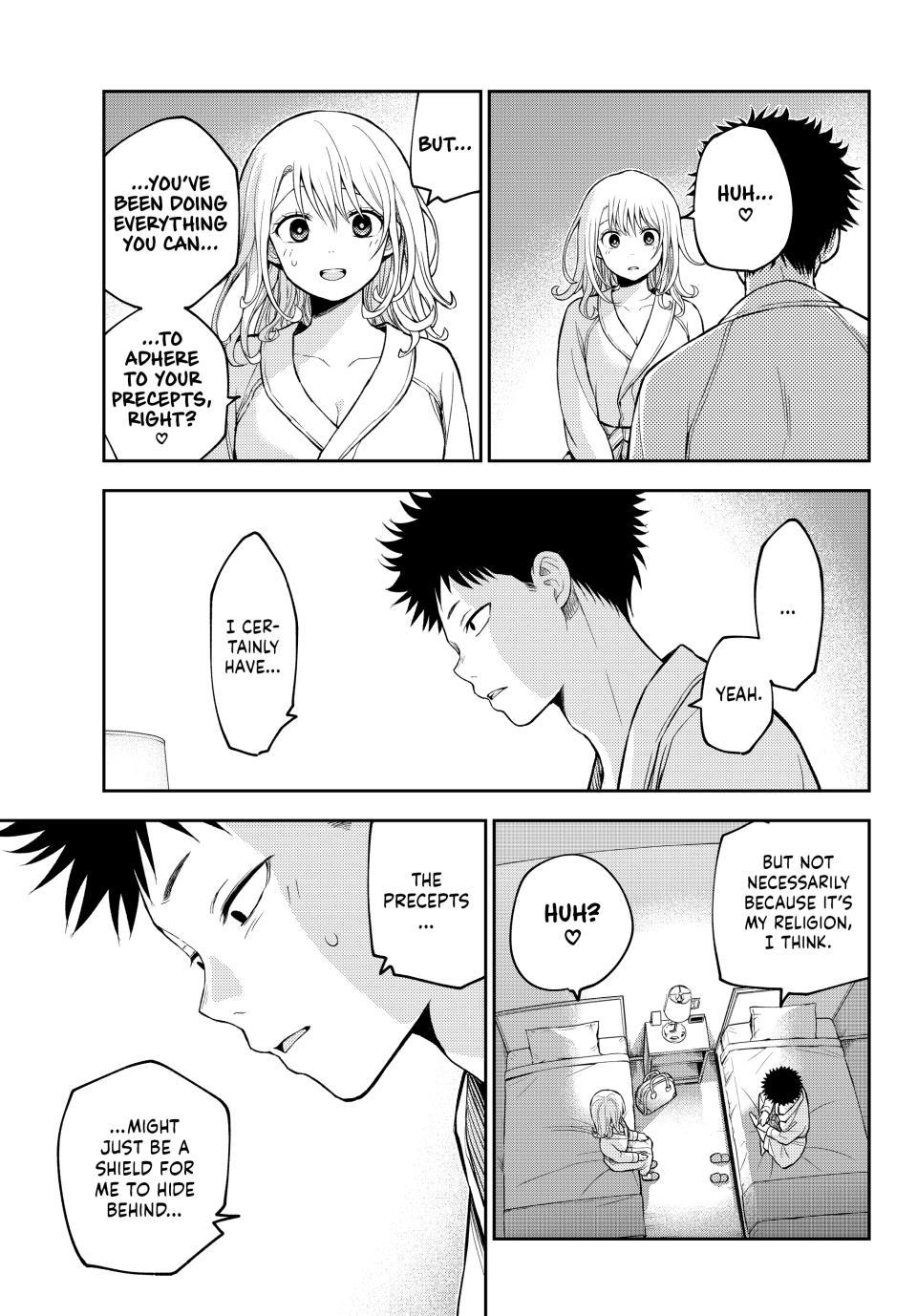 My Cuteness Isn’t Understood By Kuroiwa Medaka Chapter 220 - Page 7 in English