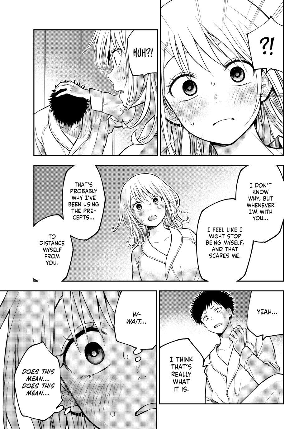 My Cuteness Isn’t Understood By Kuroiwa Medaka Chapter 220 - Page 9 in English