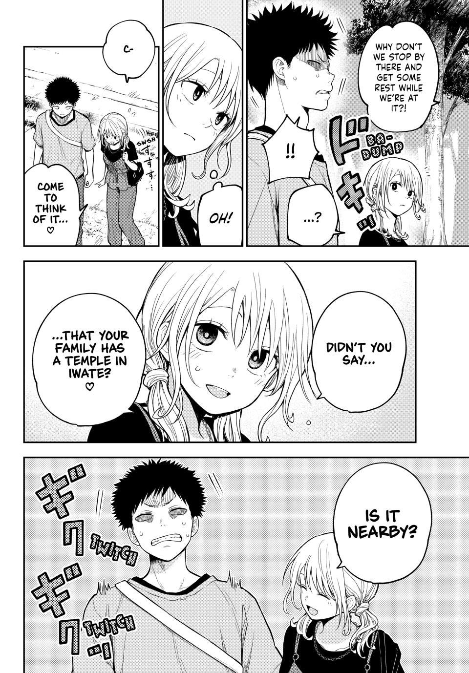 My Cuteness Isn’t Understood By Kuroiwa Medaka Chapter 223 - Page 4 in English