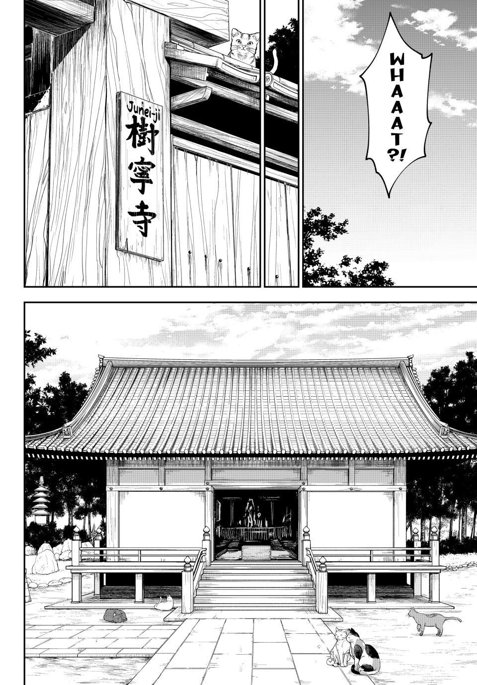My Cuteness Isn’t Understood By Kuroiwa Medaka Chapter 223 - Page 6 in English