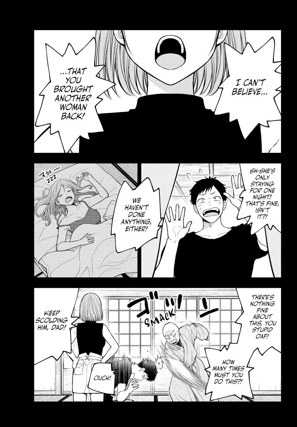 My Cuteness Isn’t Understood By Kuroiwa Medaka Chapter 225 - Page 3 in English