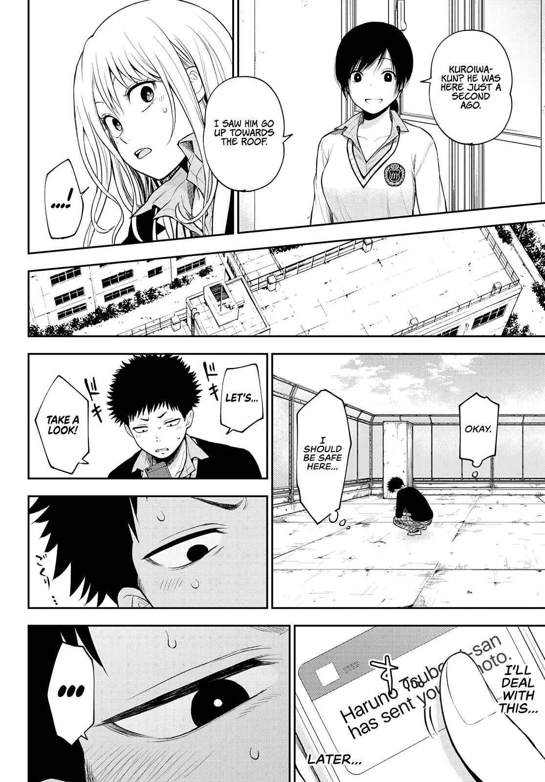 My Cuteness Isn’t Understood By Kuroiwa Medaka Chapter 23 - Page 8 in English