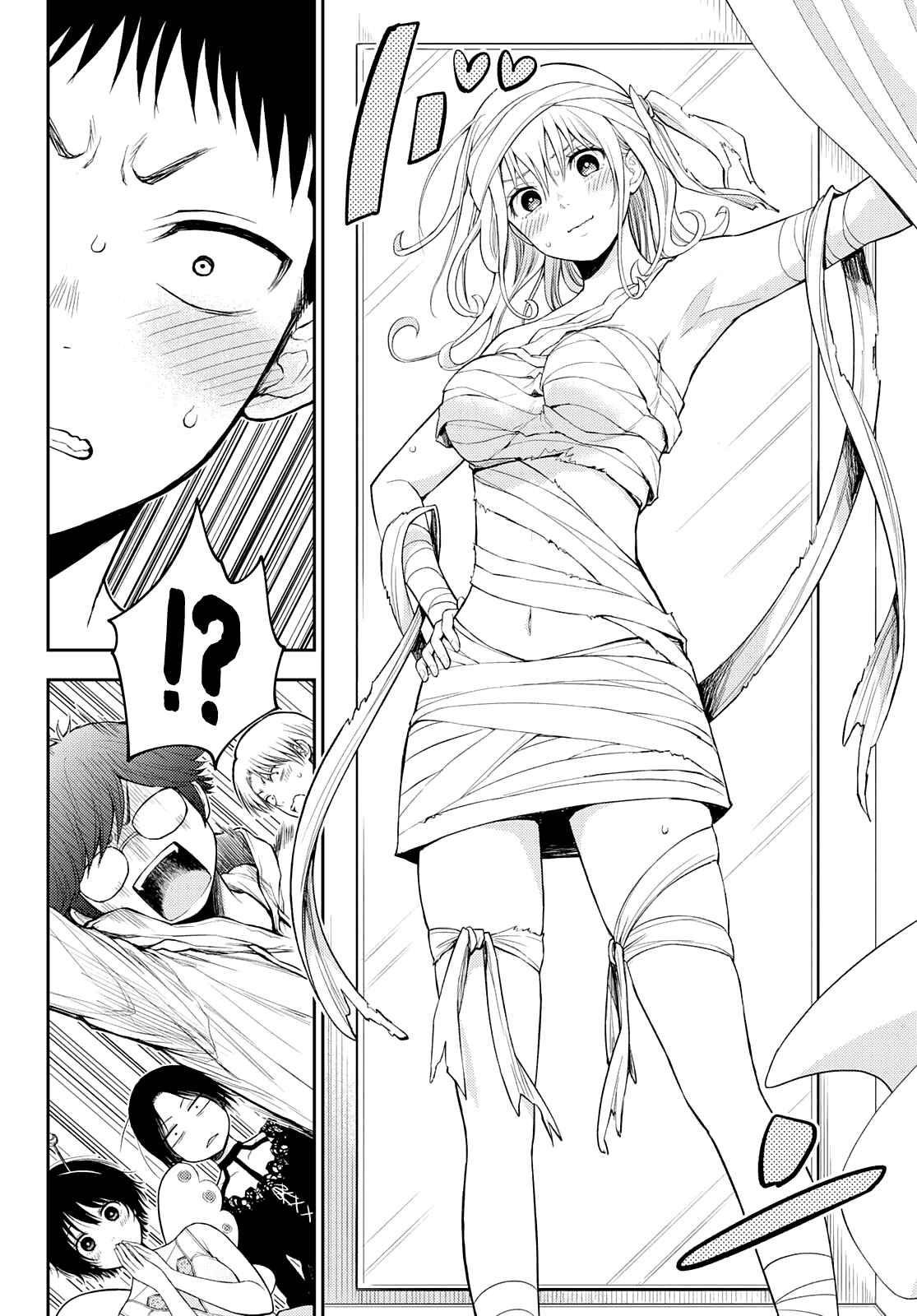 My Cuteness Isn’t Understood By Kuroiwa Medaka Chapter 25 - Page 12 in English
